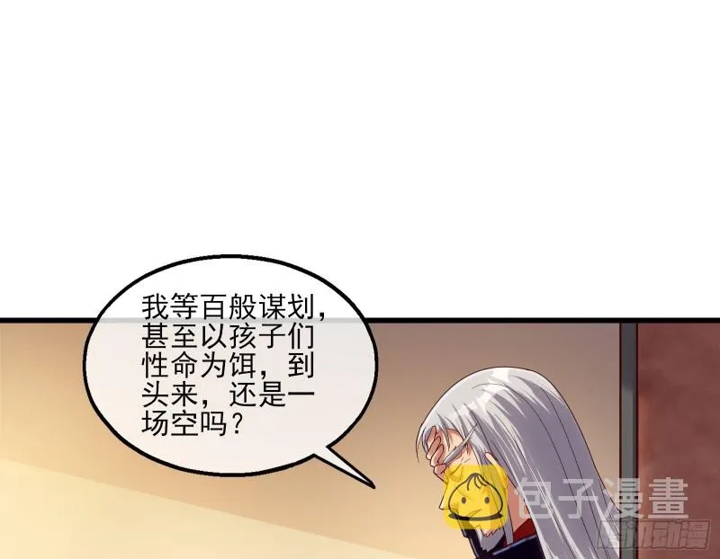 蒙混过关 第113页
