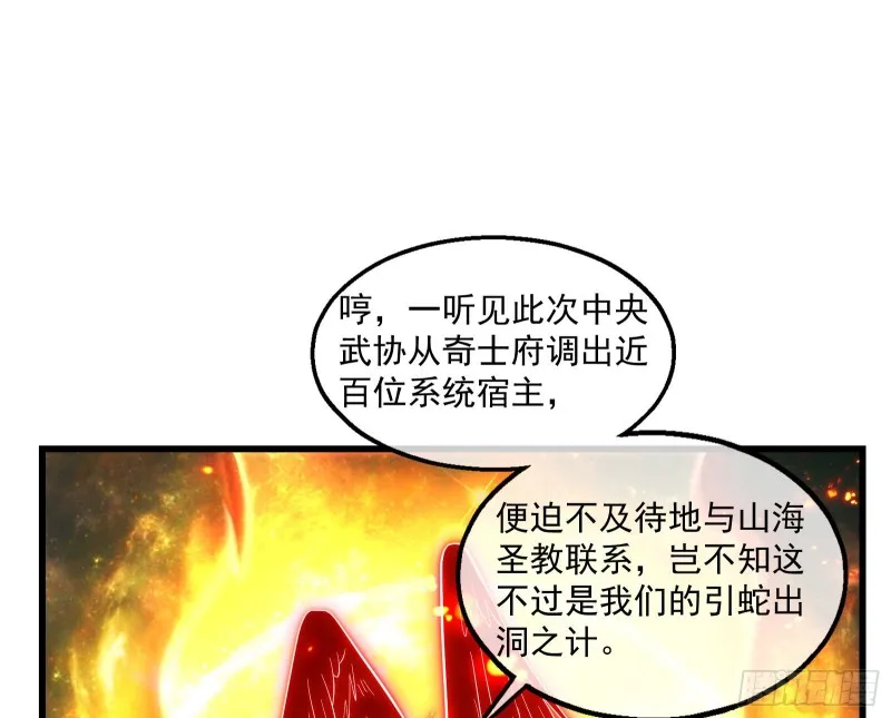 蒙混过关 第118页