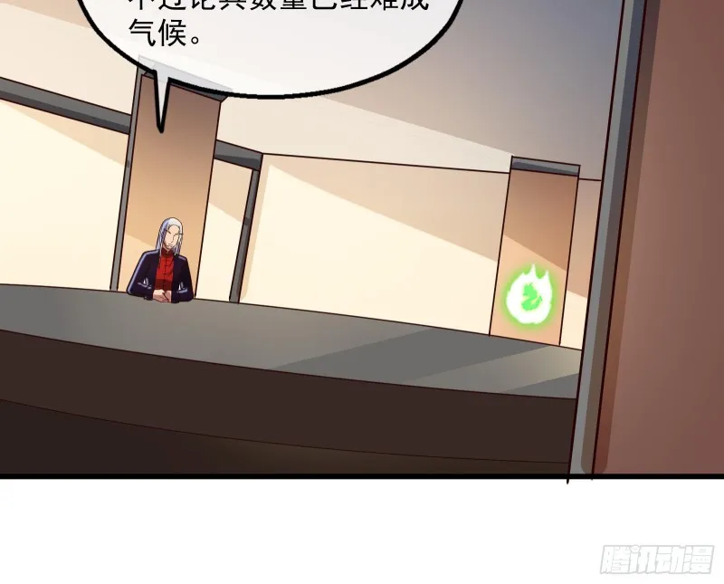 蒙混过关 第121页