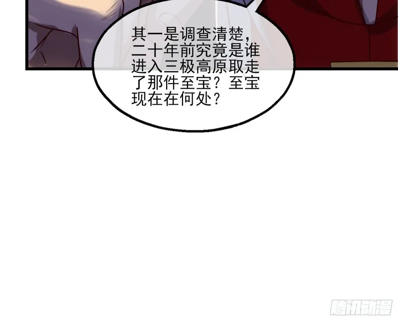 蒙混过关 第126页