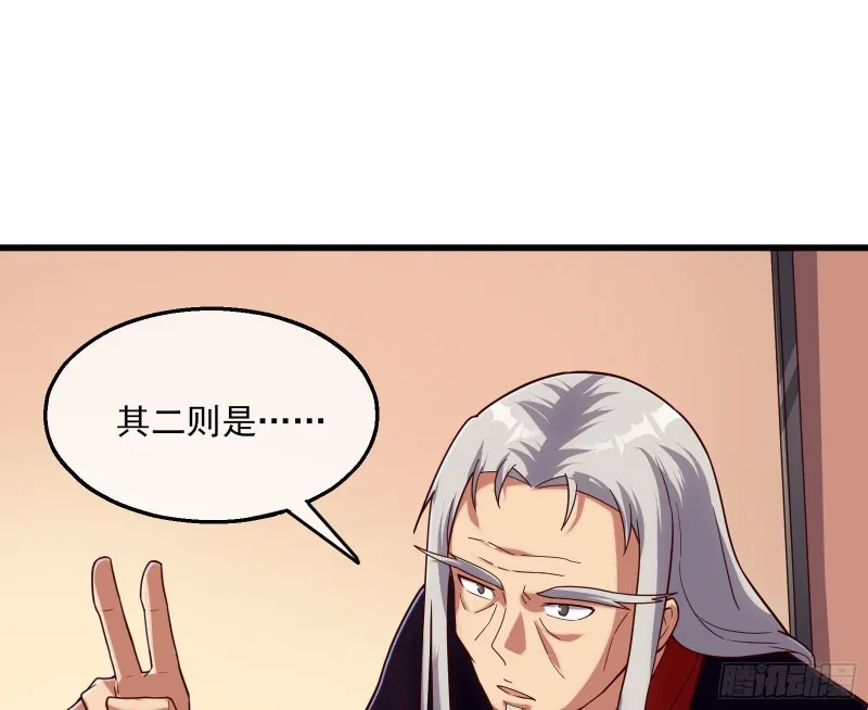 蒙混过关 第127页