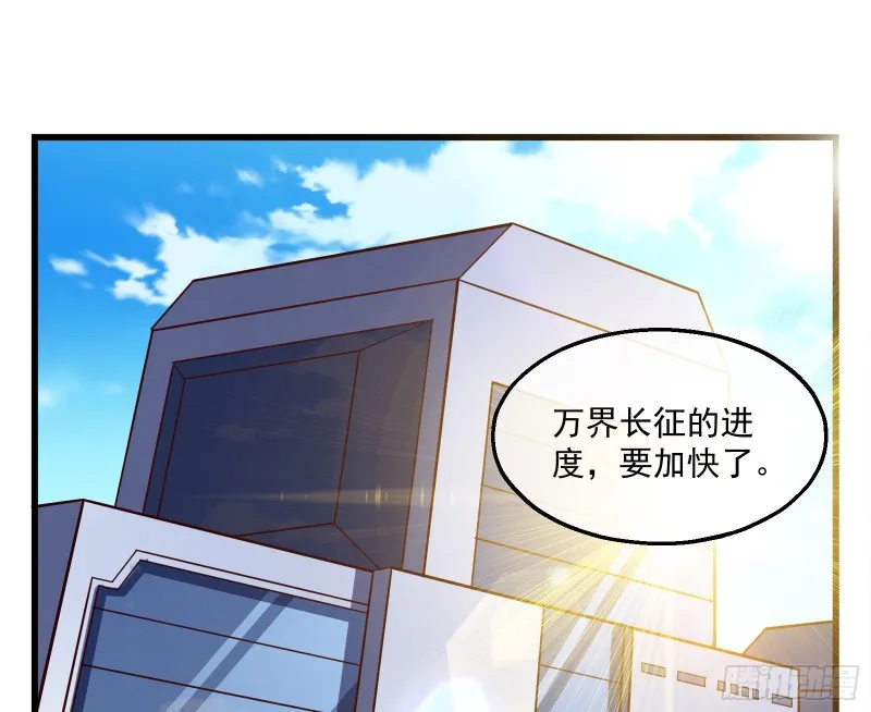 蒙混过关 第129页