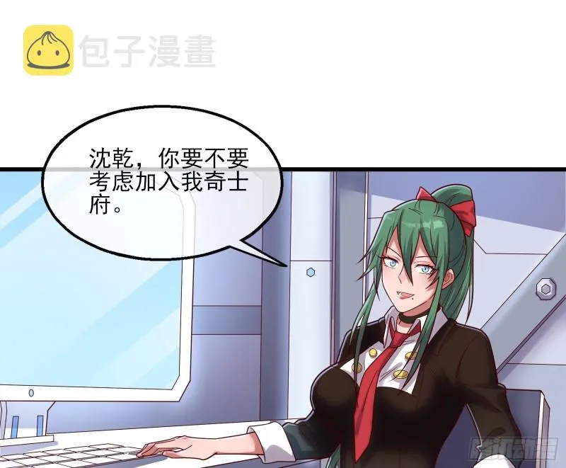 蒙混过关 第139页