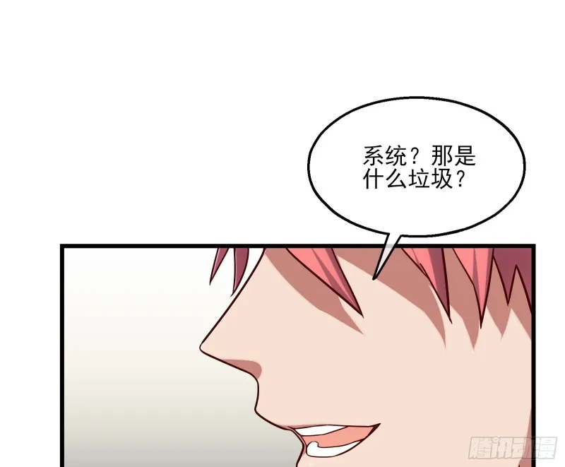 蒙混过关 第146页