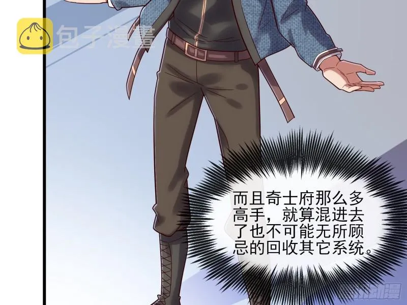 蒙混过关 第149页