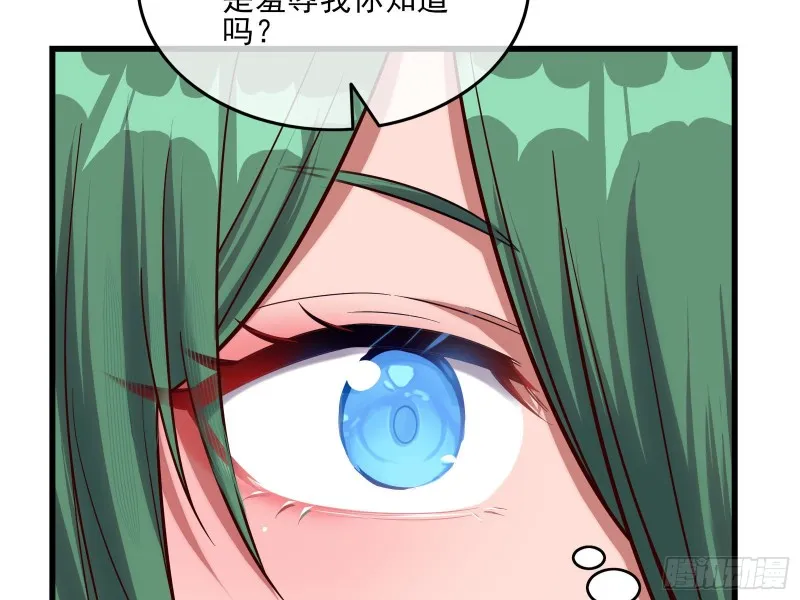蒙混过关 第151页