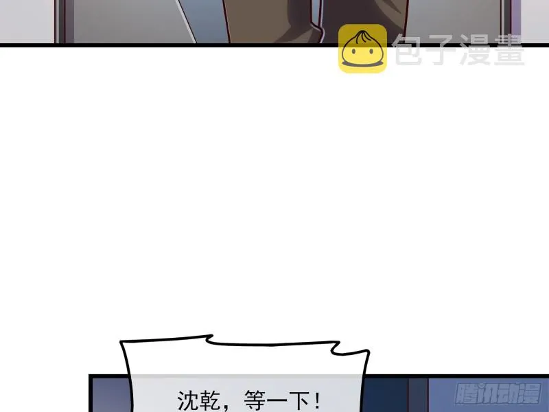 蒙混过关 第155页