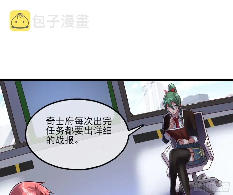 蒙混过关 第158页