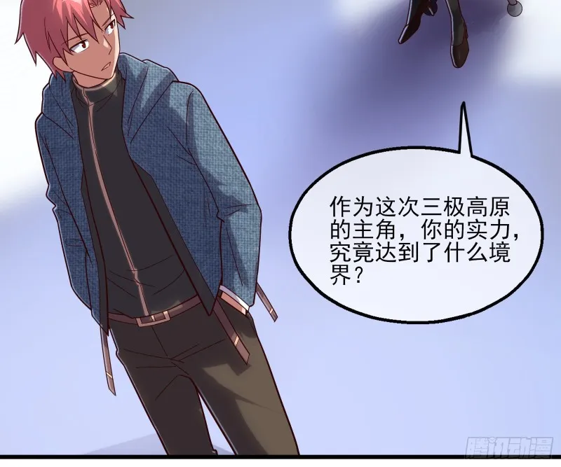 蒙混过关 第159页