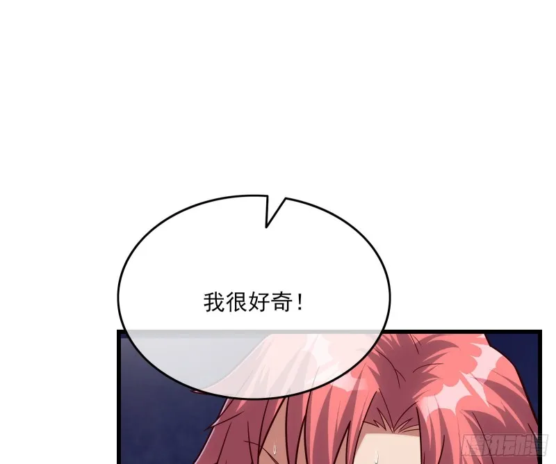 蒙混过关 第160页