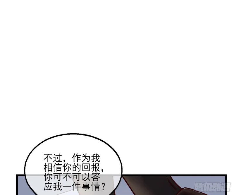 蒙混过关 第165页