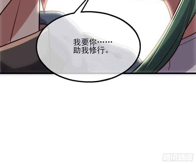 蒙混过关 第169页