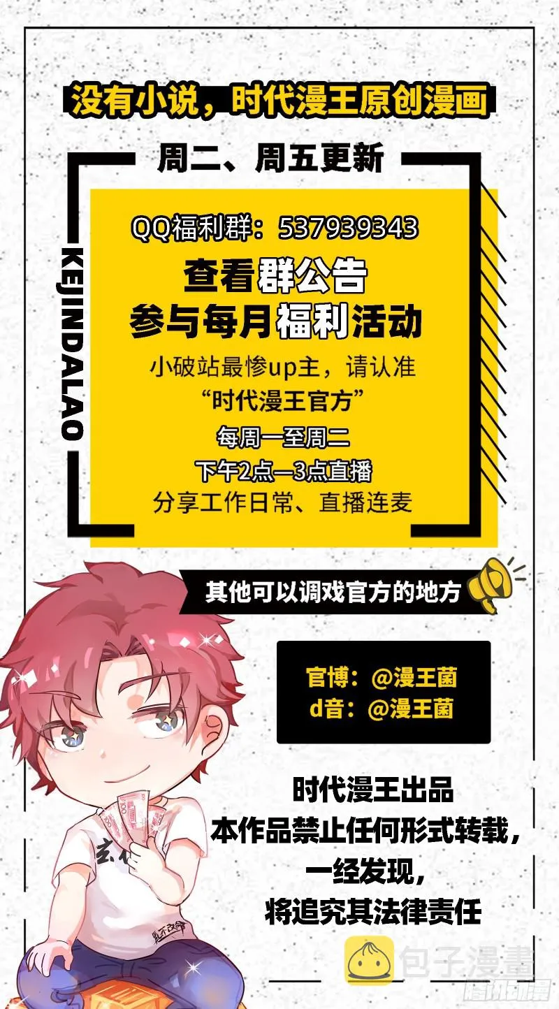 蒙混过关 第170页