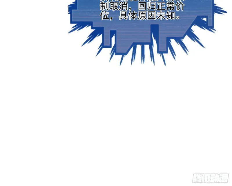 炼体无止境 第22页