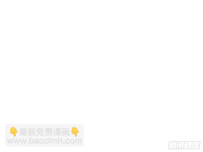 炼体无止境 第27页