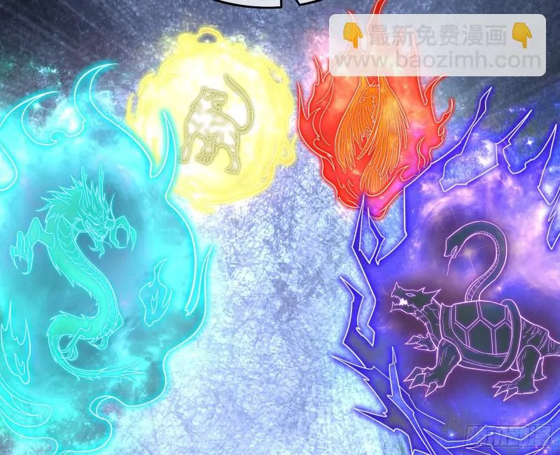 炼体无止境 第45页