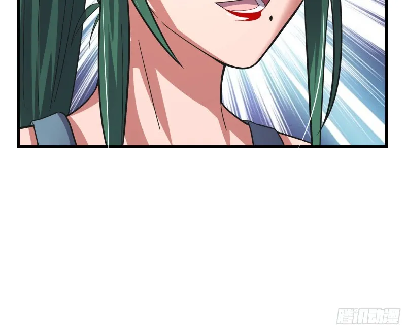 炼体无止境 第52页
