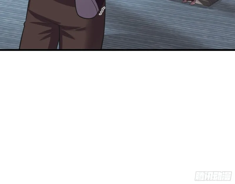 炼体无止境 第73页