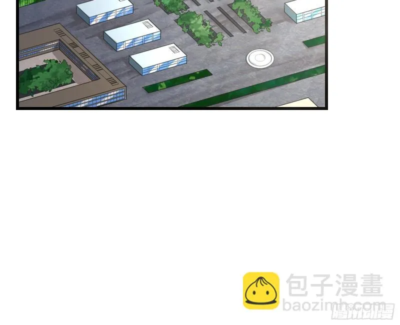 炼体无止境 第76页