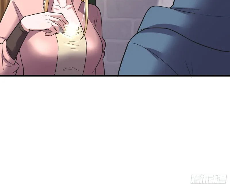 炼体无止境 第83页