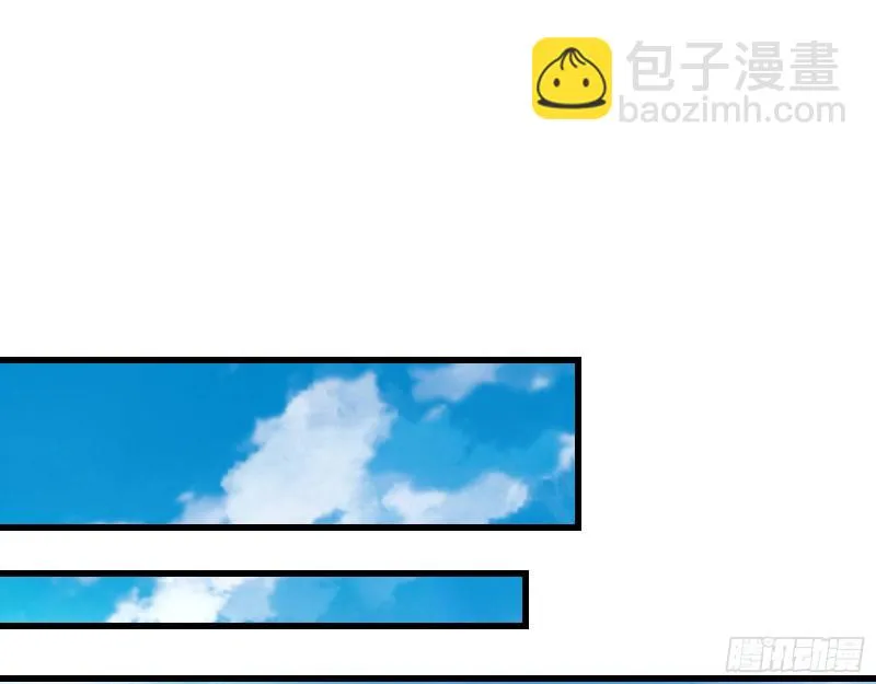 炼体无止境 第88页