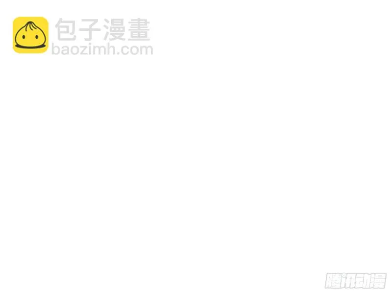 炼体无止境 第119页