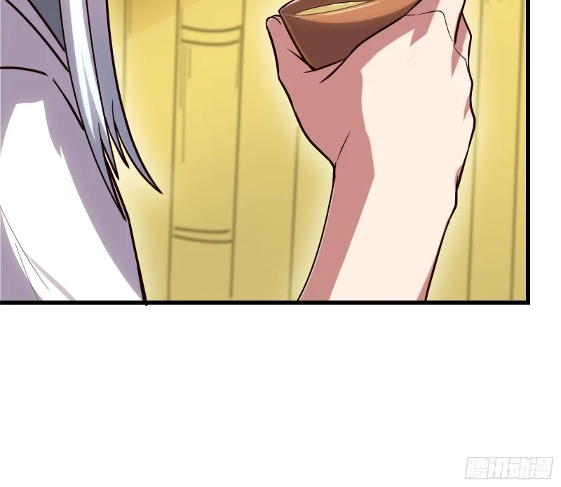 炼体无止境 第131页