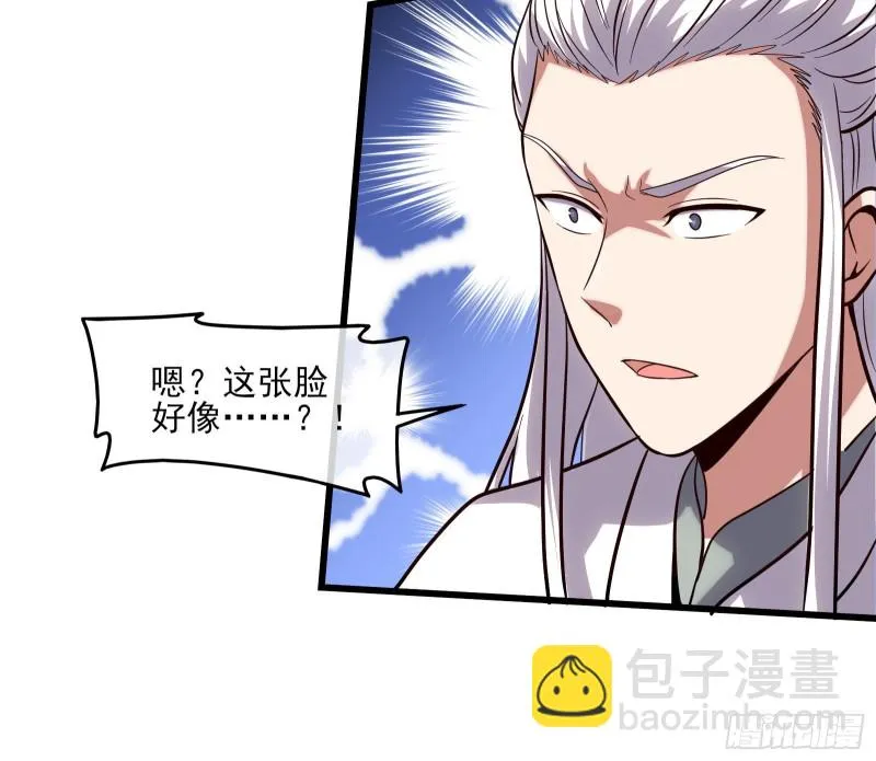 炼体无止境 第137页