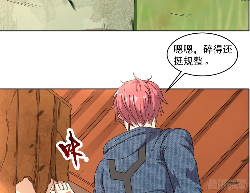 沈乾的母亲 第9页