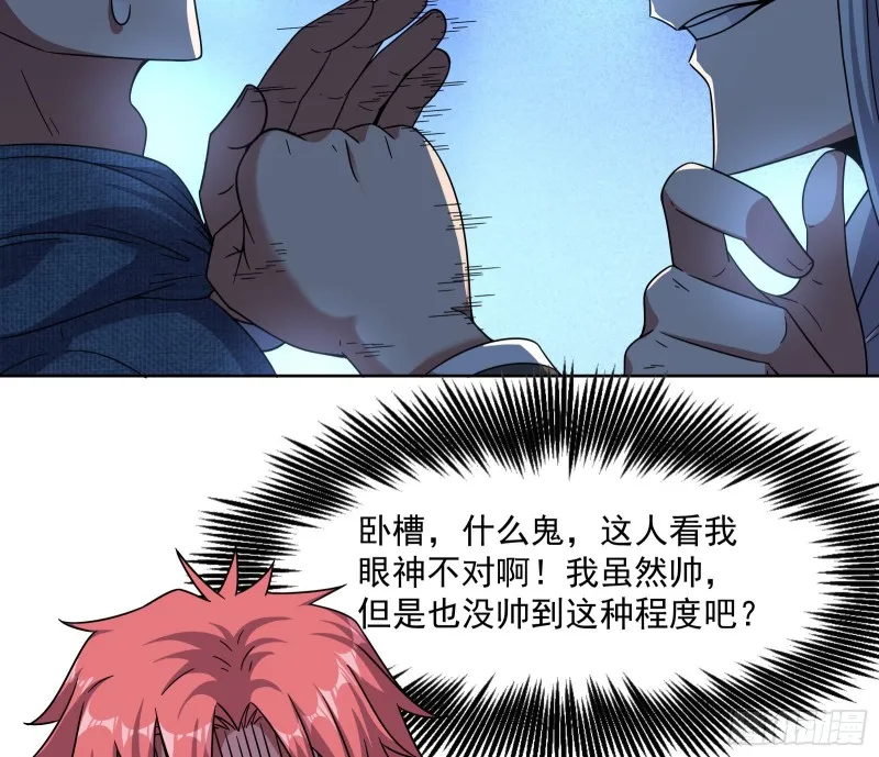 沈乾的母亲 第22页