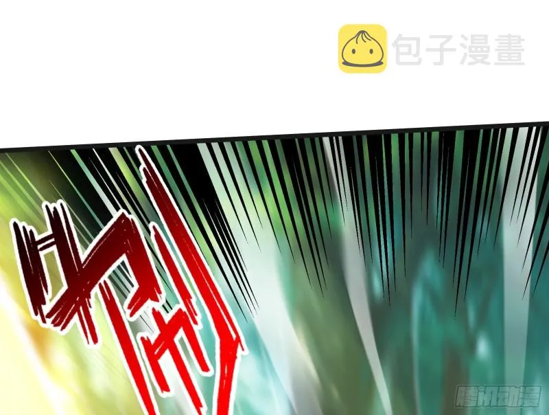沈乾的母亲 第50页