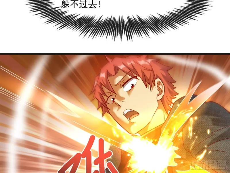 沈乾的母亲 第53页