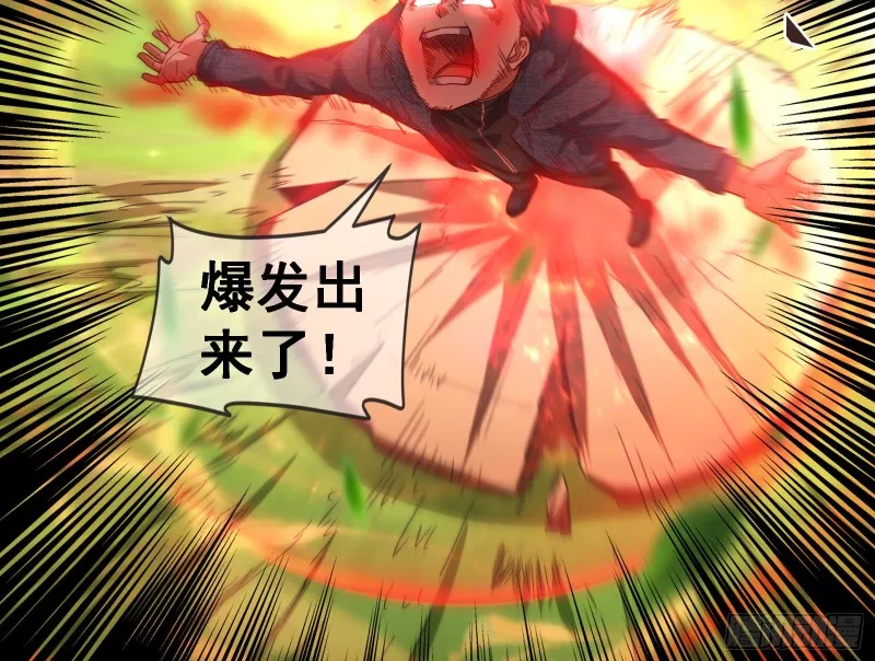 沈乾的母亲 第56页