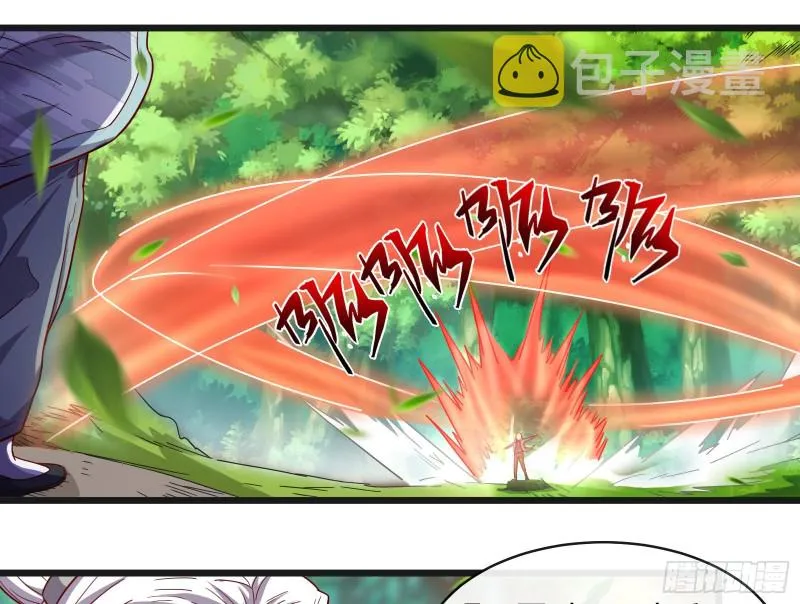 沈乾的母亲 第58页