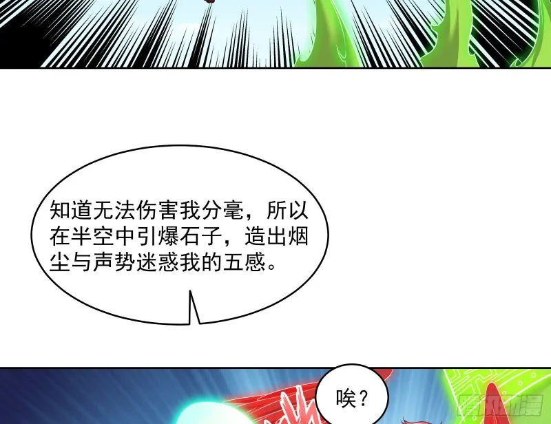 沈乾的母亲 第73页