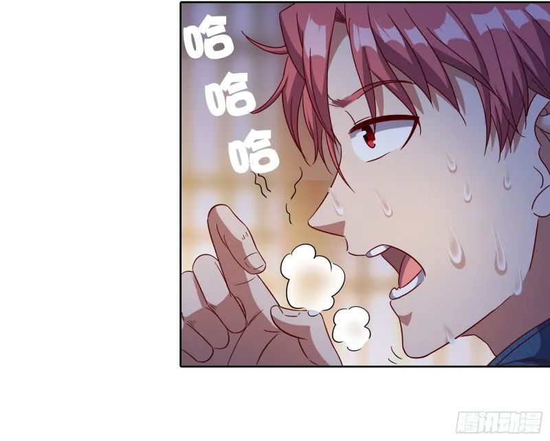 沈乾的母亲 第97页