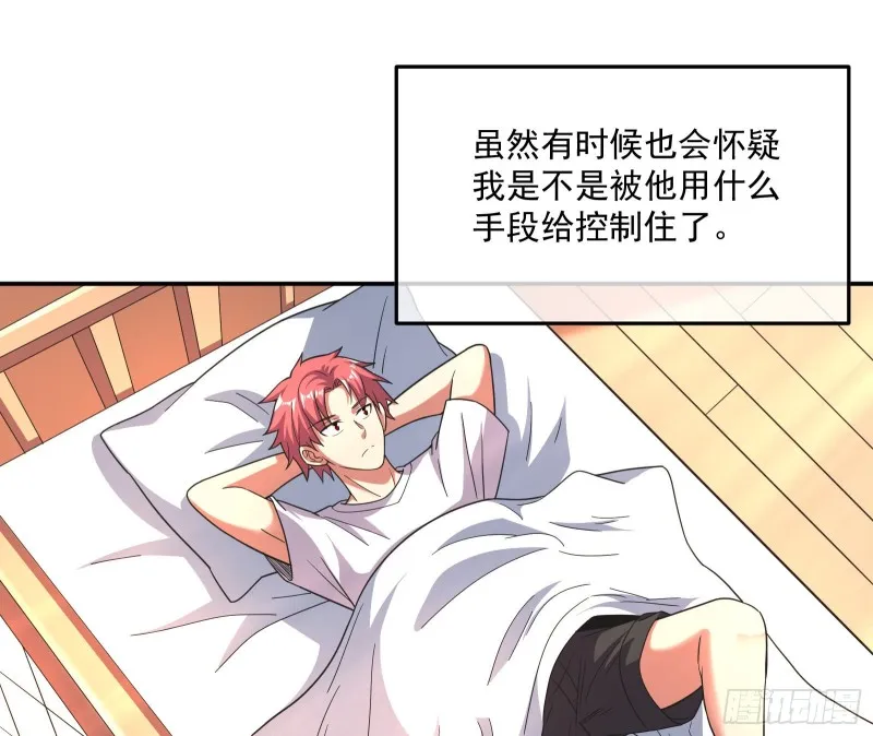 沈乾的母亲 第104页