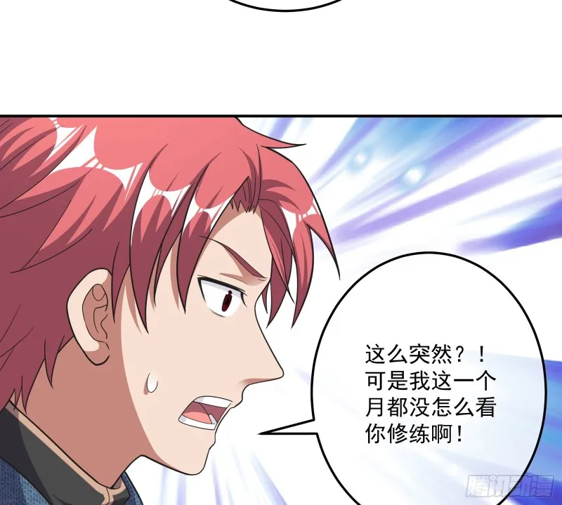 沈乾的母亲 第112页