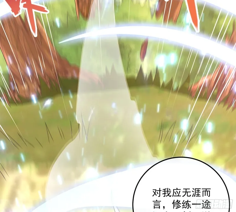 沈乾的母亲 第115页