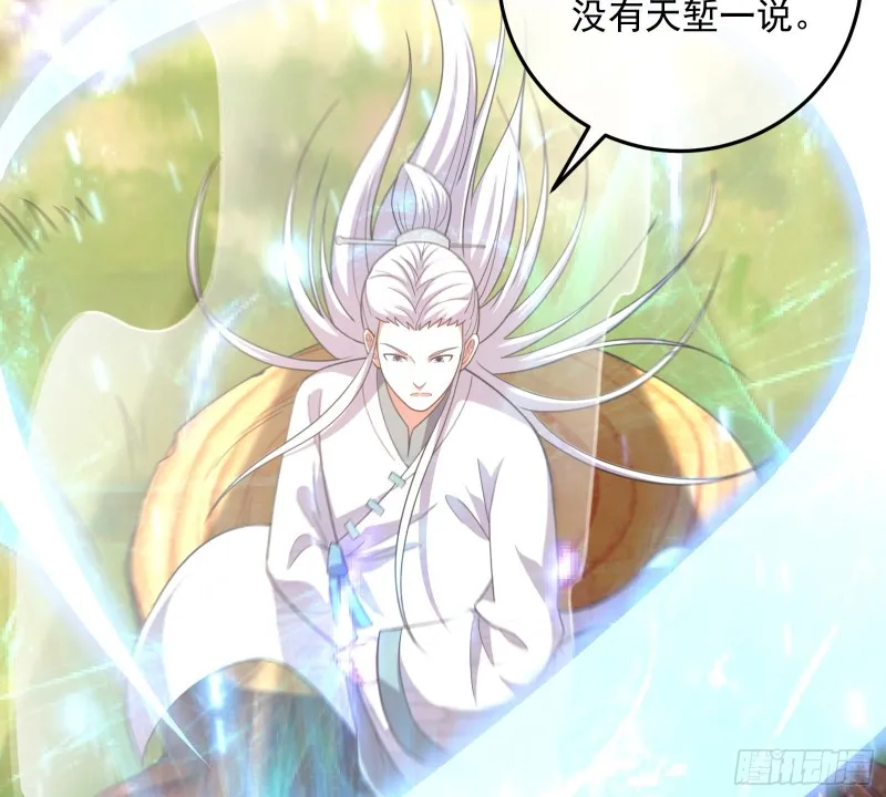沈乾的母亲 第116页