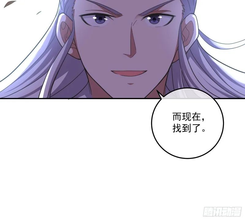 沈乾的母亲 第119页