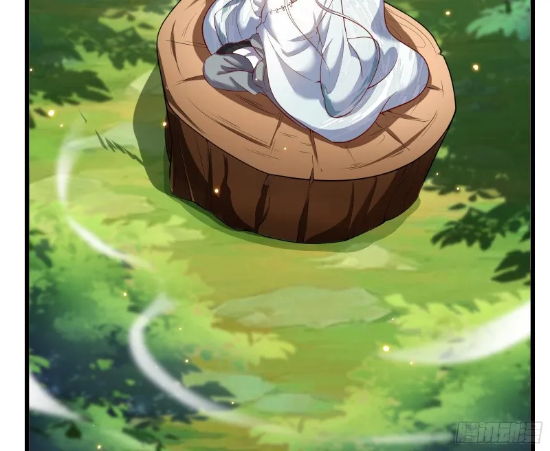 世界的真相 第9页