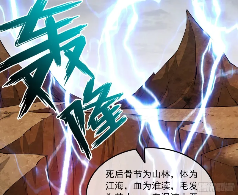 世界的真相 第13页