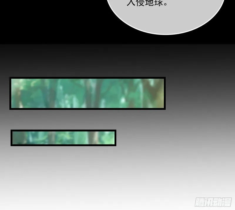 世界的真相 第28页