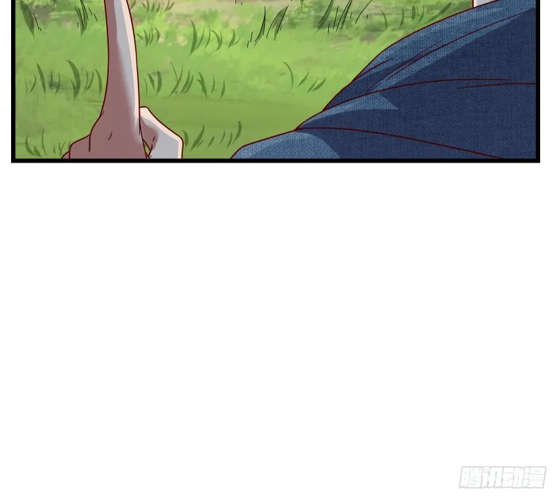 世界的真相 第36页