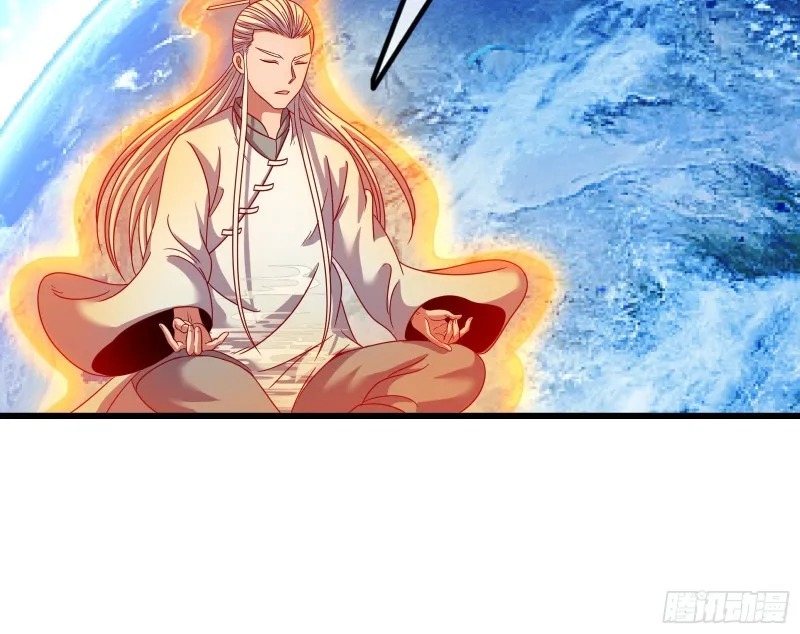 世界的真相 第41页