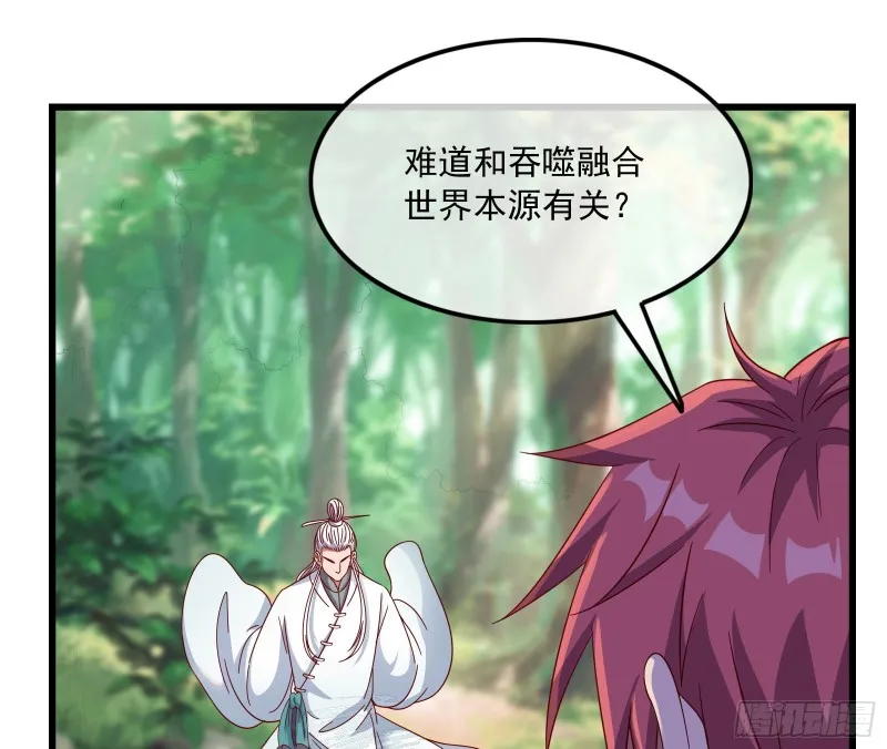 世界的真相 第47页