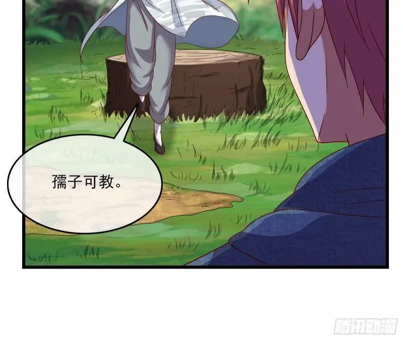 世界的真相 第48页