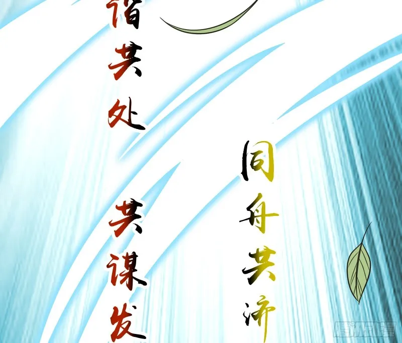世界的真相 第70页