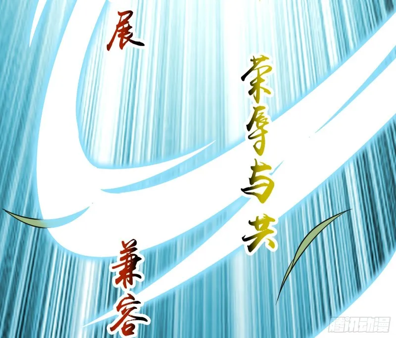 世界的真相 第71页